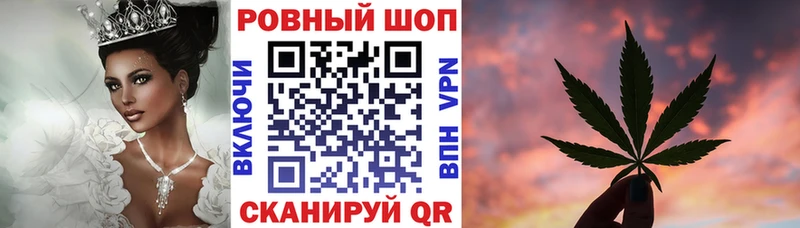 Где купить наркотики Южно-Сахалинск ГАШИШ Марихуана СОЛЬ Codein МЕФ Галлюциногенные грибы