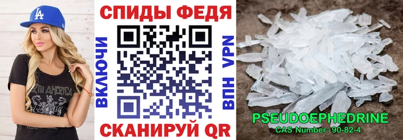 Amphetamine Розовый где купить Южно-Сахалинск