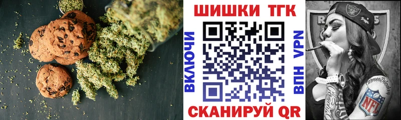 Cannafood марихуана  MEGA онион  Южно-Сахалинск 