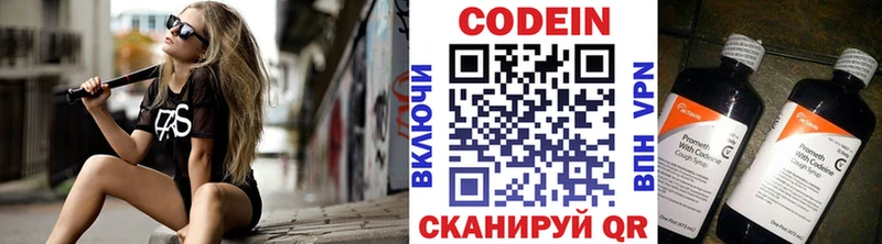 omg онион  где можно купить наркотик  Южно-Сахалинск  Codein Purple Drank 