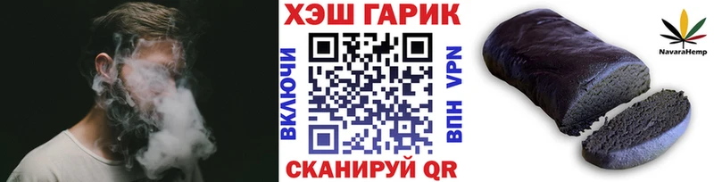 ГАШ Cannabis Южно-Сахалинск
