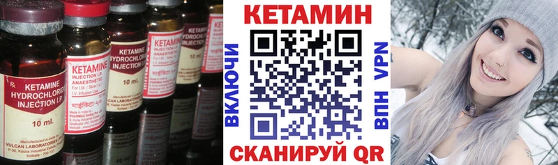 Кетамин VHQ  ОМГ ОМГ ссылка  Южно-Сахалинск 