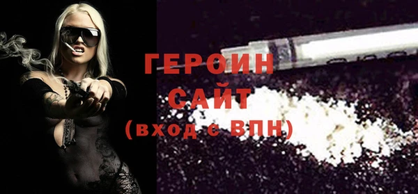 бошки Магадан