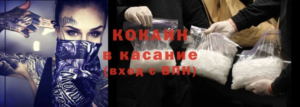 бошки Магадан