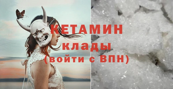 дурь Магас