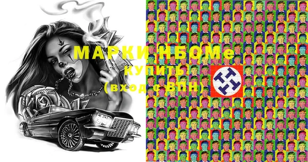 мяу мяу кристалл Майский