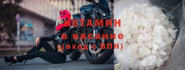 мяу мяу кристалл Майский