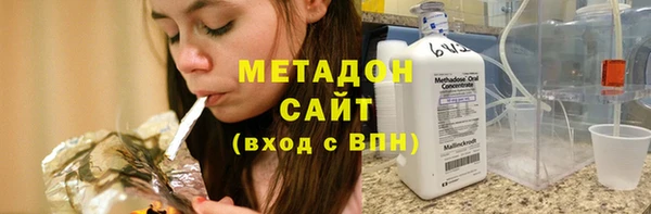 бошки Магадан