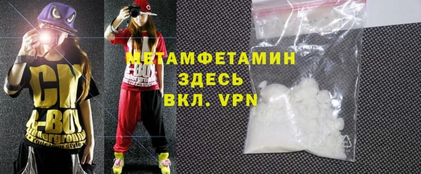 мяу мяу кристалл Майский