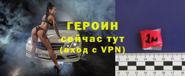 дурь Магас