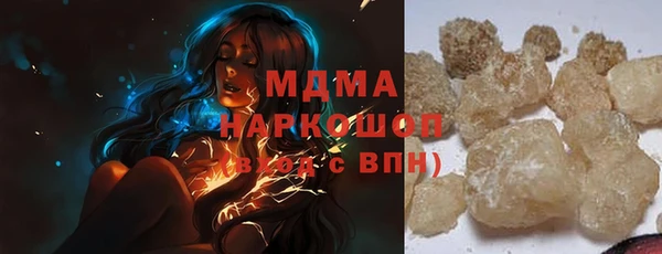 мяу мяу кристалл Майский