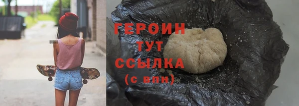 дурь Магас