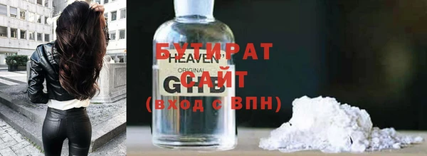 мяу мяу кристалл Майский