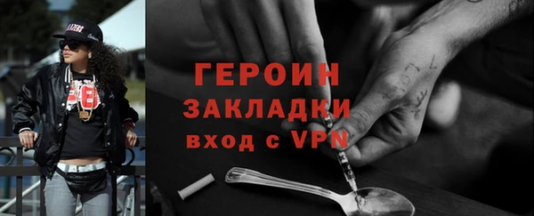 дурь Магас