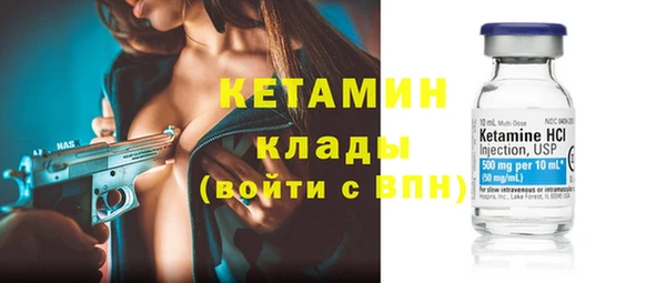 мяу мяу кристалл Майский