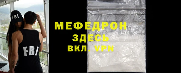 дурь Магас
