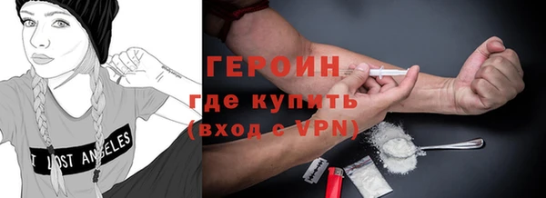 мяу мяу кристалл Майский