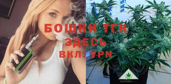 мяу мяу кристалл Майский