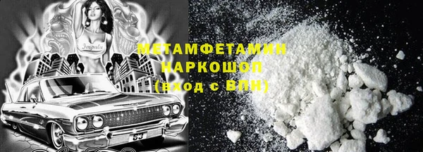 мяу мяу кристалл Майский