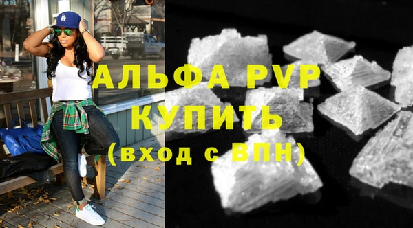 мяу мяу кристалл Майский