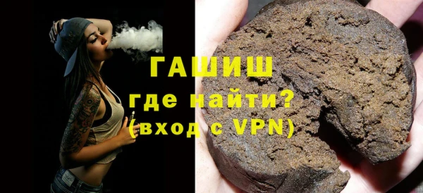 бошки Магадан
