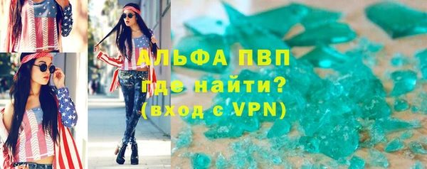 мяу мяу кристалл Майский