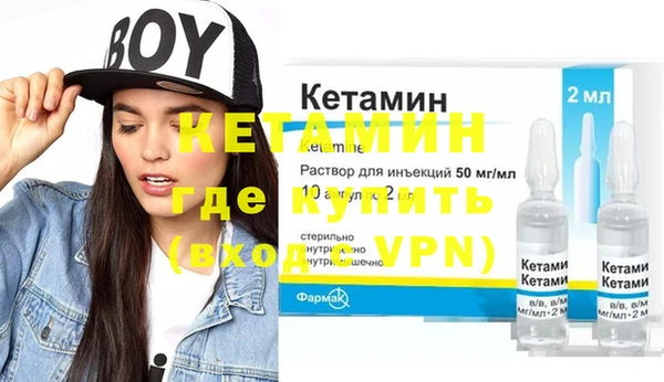 мяу мяу кристалл Майский