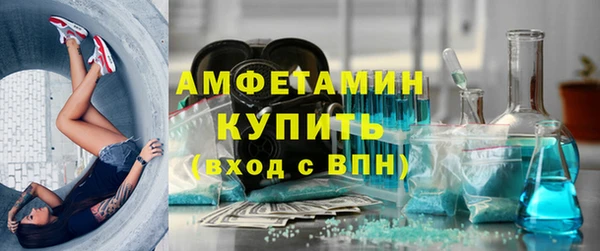 мяу мяу кристалл Майский