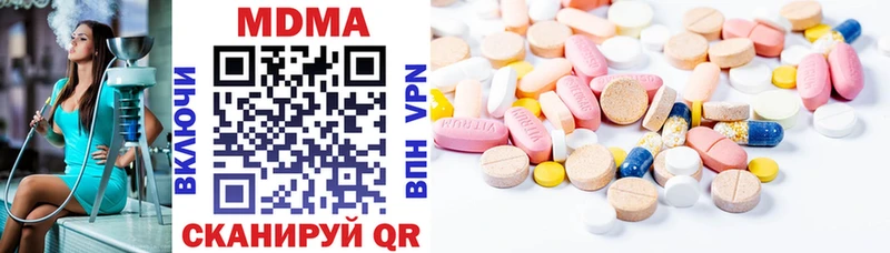 купить   Южно-Сахалинск  МДМА VHQ 