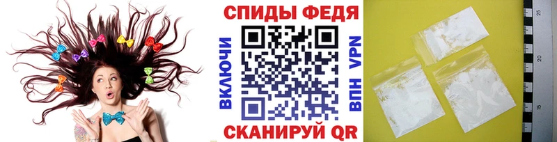 МЕТАМФЕТАМИН винт  Южно-Сахалинск 