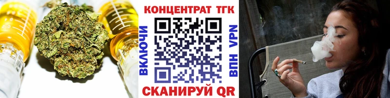 ОМГ ОМГ маркетплейс  Южно-Сахалинск  Дистиллят ТГК THC oil  цены наркотик 